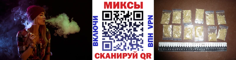Бутират BDO  Берёзовка 