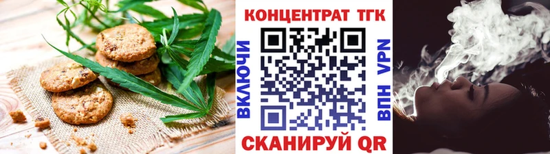 Cannafood марихуана  купить  цена  MEGA   Берёзовка 