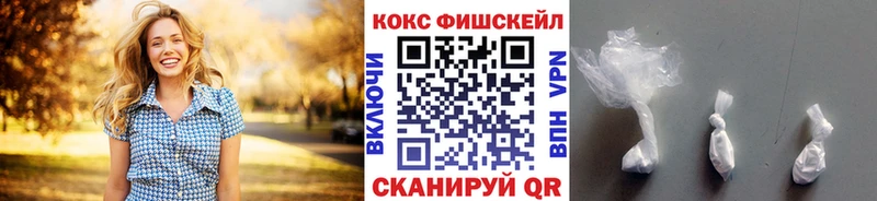 нарко площадка какой сайт  Берёзовка  COCAIN Эквадор  kraken tor 