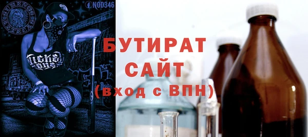 mix Белокуриха