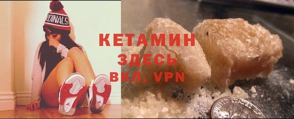 мяу мяу кристалл Белоозёрский