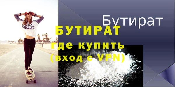 mix Белокуриха