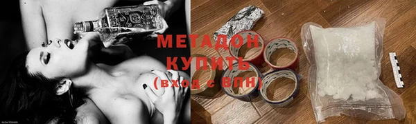 мяу мяу кристалл Белоозёрский