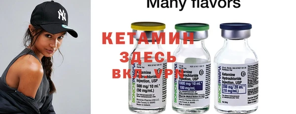 мяу мяу кристалл Белоозёрский