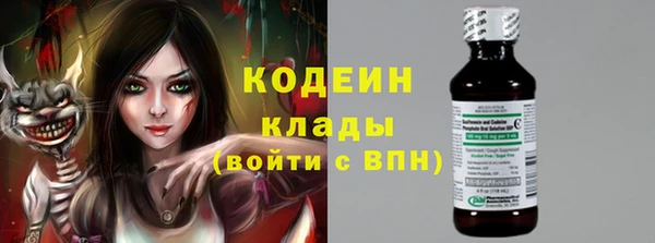 мяу мяу кристалл Белоозёрский