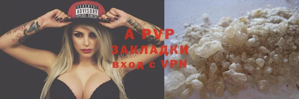 apvp Беломорск