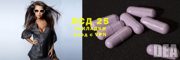 мяу мяу кристалл Белоозёрский