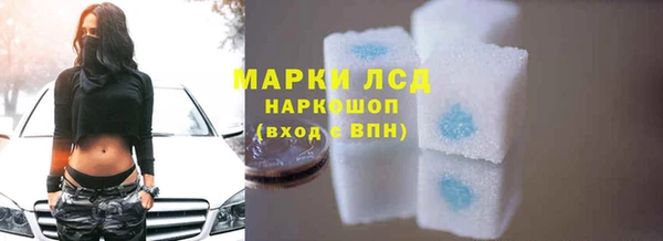 мяу мяу кристалл Белоозёрский
