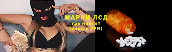 мяу мяу кристалл Белоозёрский