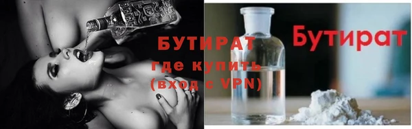 mix Белокуриха