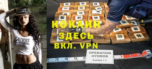 мяу мяу кристалл Белоозёрский