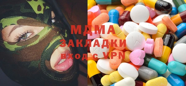мяу мяу кристалл Белоозёрский