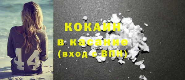 мяу мяу кристалл Белоозёрский