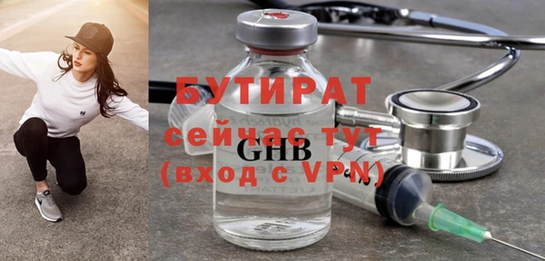 mix Белокуриха