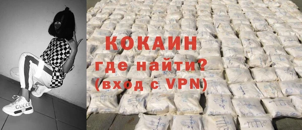mix Белокуриха