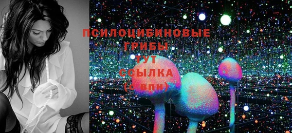 мяу мяу кристалл Белоозёрский