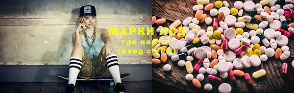 мяу мяу кристалл Белоозёрский