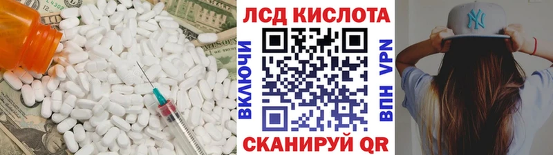 мега зеркало  Берёзовка  Лсд 25 экстази ecstasy 