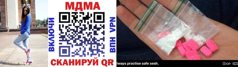 гидра рабочий сайт Берёзовка MDMA кристаллы