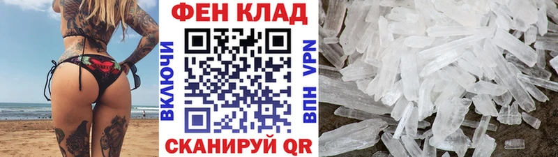 как найти закладки Берёзовка Первитин винт