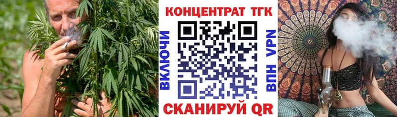 Дистиллят ТГК концентрат  даркнет какой сайт  Берёзовка 