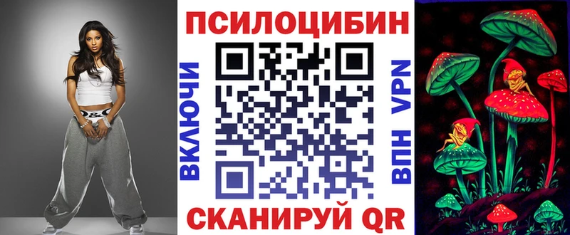 Галлюциногенные грибы мухоморы  Берёзовка 