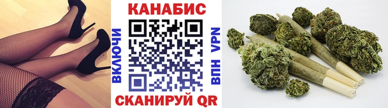 Канабис марихуана  как найти закладки  Берёзовка 